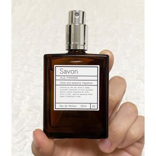 オゥパラディ(AUX PARADIS)の【AUX PARADIS】Savon 30ml(香水(女性用))