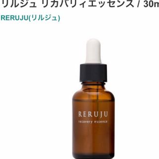 ☆お値下げ致しました☆RERUJU リルジュ リカバリィエッセンス 30ml(美容液)