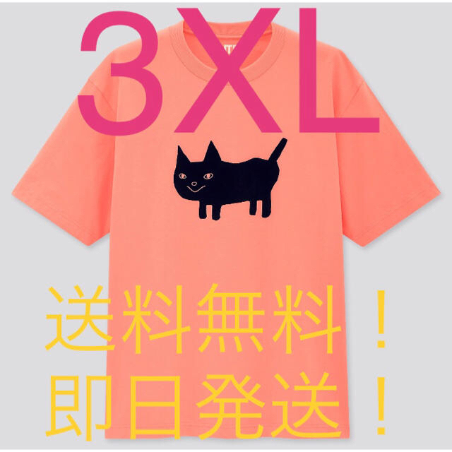 UNIQLO(ユニクロ)の【新品タグ付】UNIQLO 米津玄師 UT グラフィックTシャツ ピンク 3XL メンズのトップス(Tシャツ/カットソー(半袖/袖なし))の商品写真