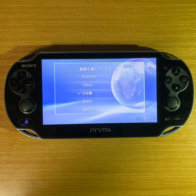 SONY PS Vita PCH-1100 本体 3G/Wi-Fiモデル 1