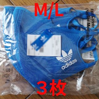 アディダス(adidas)のアディダス　カバー　M/L　未使用　3枚セット　青　ブルー(その他)