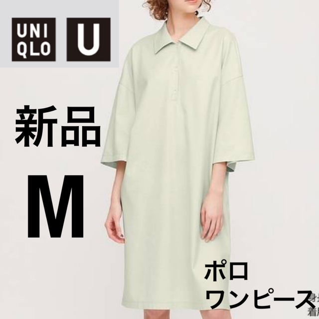 Uniqlo ユニクロユー ポロワンピ シャツワンピース 無地 Gu H M Zaraの通販 By Toufu S Shop ユニクロならラクマ