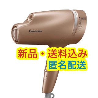 パナソニック(Panasonic)のパナソニック ヘアードライヤー ナノケア EH-NA0B-PN(ドライヤー)