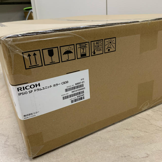 リコー　RICOH IPSIO SP ドラムユニット　カラーC830オフィス用品