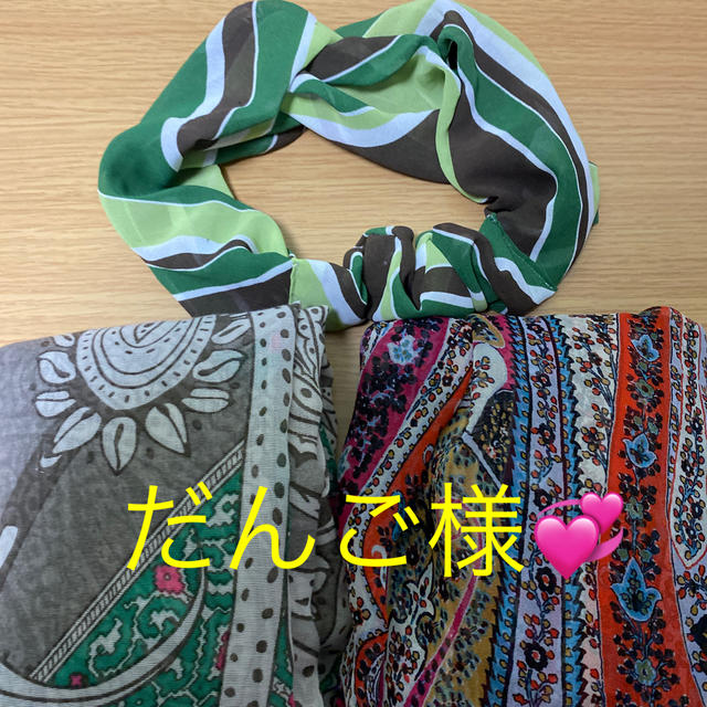 だんご様専用 sercoamb.cl
