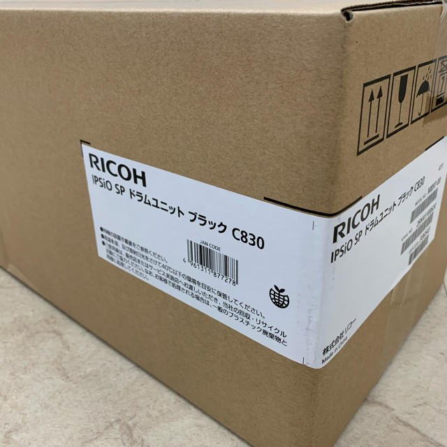 RICOH(リコー)のリコー　RICOH IPSIO SP ドラムユニット　ブラックC830 インテリア/住まい/日用品のオフィス用品(OA機器)の商品写真