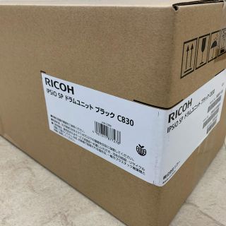 リコー(RICOH)のリコー　RICOH IPSIO SP ドラムユニット　ブラックC830(OA機器)