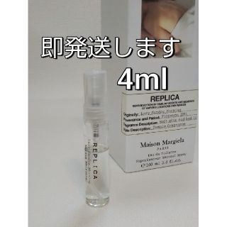 マルタンマルジェラ(Maison Martin Margiela)のレイジー サンデー モーニング オードトワレ 4mL(ユニセックス)