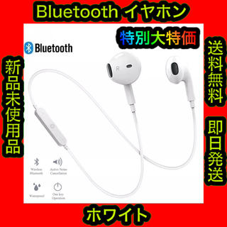 ✨大特価✨ iPhone Bluetooth イヤホン 白 No.2(ヘッドフォン/イヤフォン)
