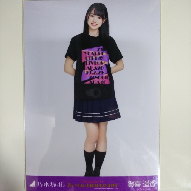 乃木坂46 - 乃木坂46 生写真賀喜遥香7th YEAR BIRTHDAY LIVE ヒキの