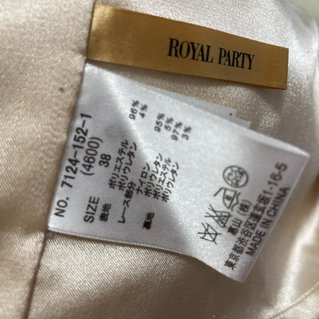 ROYAL PARTY(ロイヤルパーティー)のワンピース レディースのワンピース(ミニワンピース)の商品写真