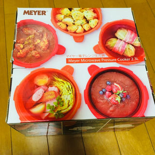 マイヤー(MEYER)の新品未使用　マイヤー電子レンジ圧力鍋2.3L パンプキンオレンジ(鍋/フライパン)