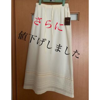 ★さらに値下げ★(ロングスカート　 67㎝(L) 新品・未使用(ロングスカート)