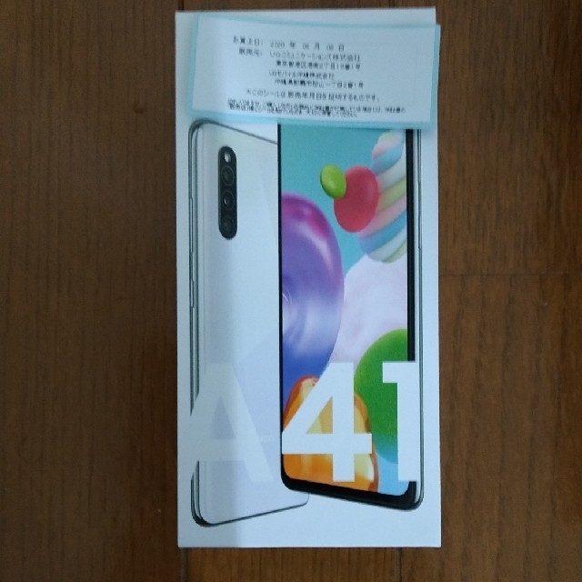 新品　SIMフリー　Galaxy A41 SCV48 ホワイト