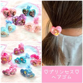 ディズニー(Disney)の❤︎ヘアゴム❤︎ キッズポニー ディズニープリンセス(その他)