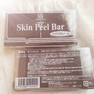 Skin Peel Bar (洗顔料)