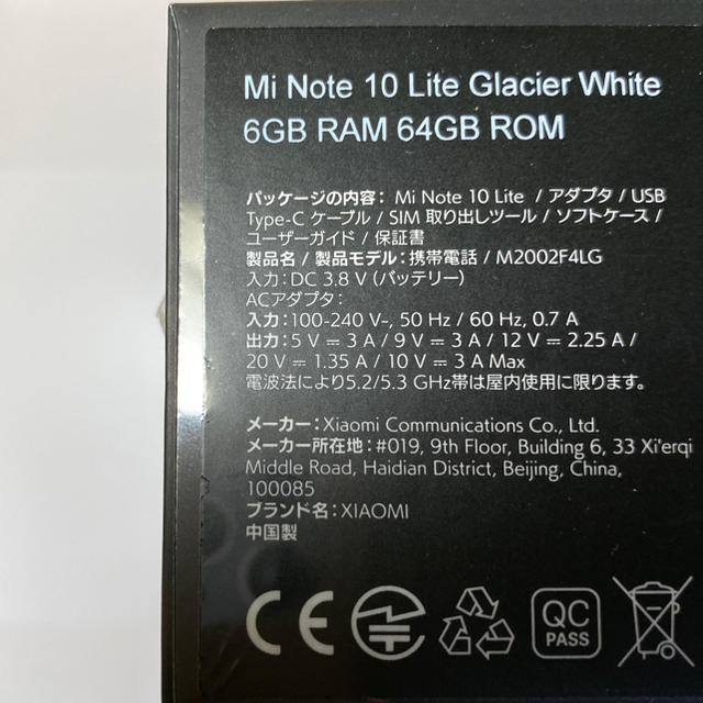 ANDROID(アンドロイド)の<期間限定価格>Xiaomi Mi Note 10 Lite スマホ/家電/カメラのスマートフォン/携帯電話(スマートフォン本体)の商品写真