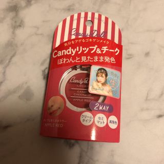 キャンディドール(Candy Doll)のCandyDoll キャンディリップ＆チーク アップルレッド(チーク)