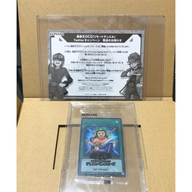 遊戯王 治療の神 ディアンケト 未開封 最安値! - シングルカード