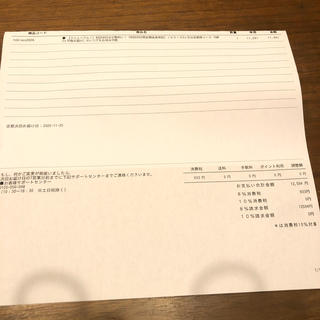 ノビエース賞味期限2022/11/30