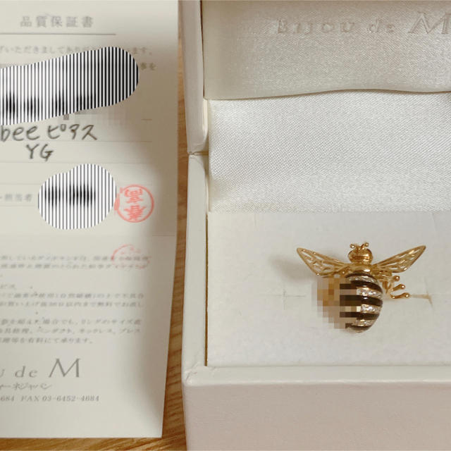 ビジュードM  ミオハルタカ　Beeピアス➕パールキャッチ付き レディースのアクセサリー(ピアス)の商品写真