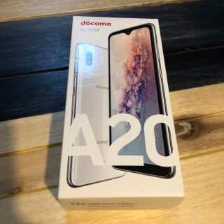 エヌティティドコモ(NTTdocomo)のgalaxy A20 docomo ギャラクシー(スマートフォン本体)