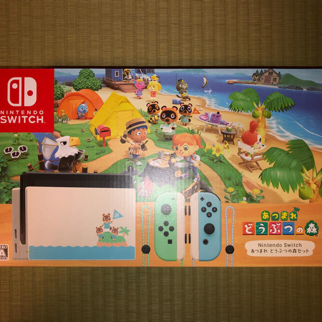 家庭用ゲーム機本体新品　Nintendo Switch あつまれどうぶつの森セット　本体