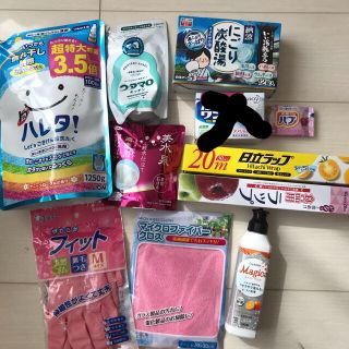 ライオン(LION)のまりお様専用【LION 花王 他】洗剤 入浴剤 雑貨 日用品 まとめ売り(洗剤/柔軟剤)