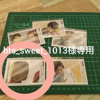 bts_sweet_1013様専用 ハイキュー フォトカード(カード)