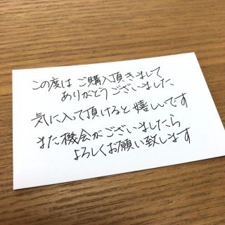 専用　サンキューカード　手書き　(その他)