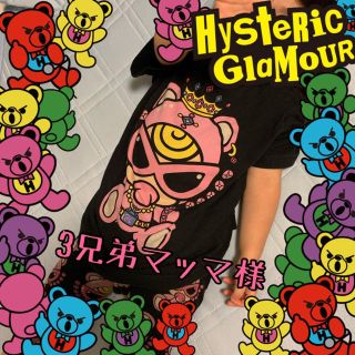 ヒステリックミニ(HYSTERIC MINI)の3兄弟マッマ様(パンツ/スパッツ)