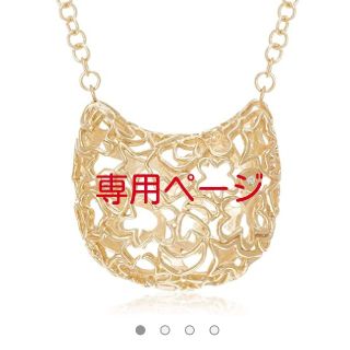 ツモリチサト(TSUMORI CHISATO)のツモリチサト ジュエリー ヴァンドーム 透かしネコ ネックレス tsumori(ネックレス)