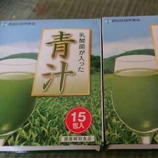 青汁(世田谷自然食品)　×２箱　(３０包)(青汁/ケール加工食品)