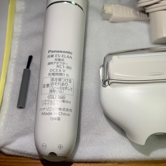 脱毛器 ソイエ 脱毛器 ソイエ