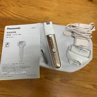 パナソニック(Panasonic)の脱毛器　ソイエ(レディースシェーバー)