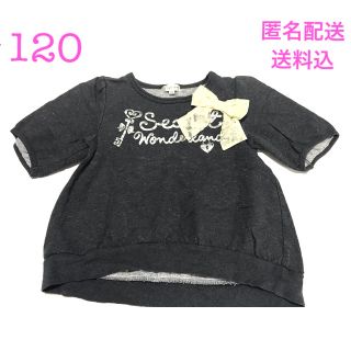 エニィファム(anyFAM)の【匿名配送　送料込】エニファム　5分袖　トレーナー　カットソー　120 リボン(Tシャツ/カットソー)