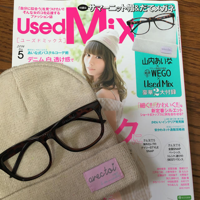 WEGO(ウィゴー)のusedmix＊サマーニット帽だてめがね レディースのファッション小物(サングラス/メガネ)の商品写真