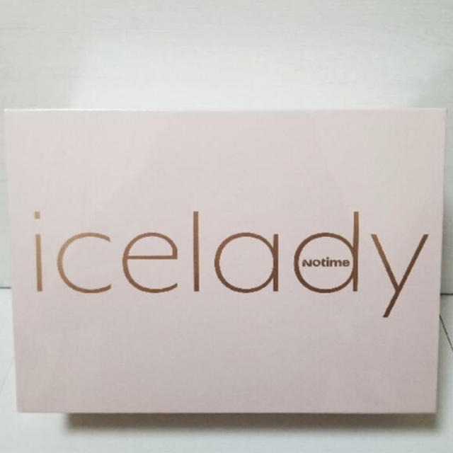 仕入れ icelady アイスレディ 脱毛器 | skien-bilskade.no