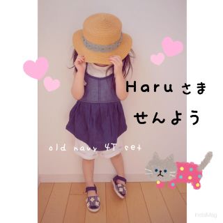 オールドネイビー(Old Navy)のHaru 様 ＊ 専用  4T 100(パンツ/スパッツ)