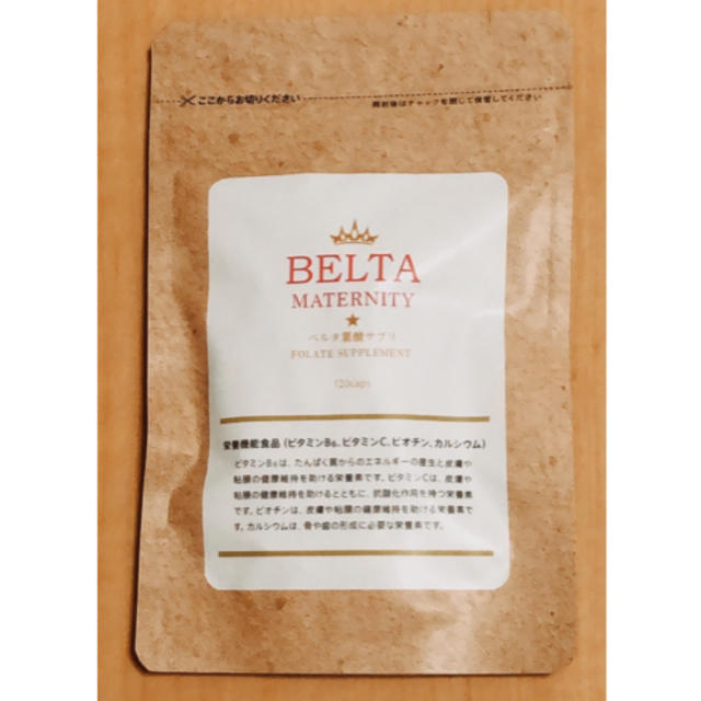 BELTA ベルタ葉酸サプリ  キッズ/ベビー/マタニティのマタニティ(その他)の商品写真