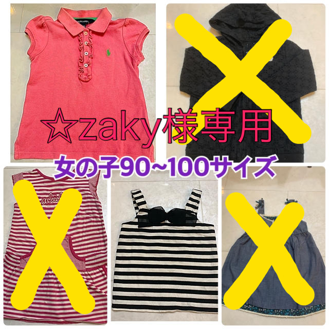 POLO RALPH LAUREN(ポロラルフローレン)の女の子　トップスセット キッズ/ベビー/マタニティのキッズ服女の子用(90cm~)(Tシャツ/カットソー)の商品写真