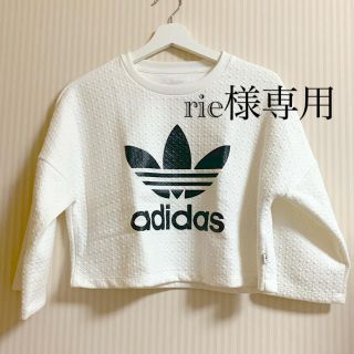 アディダス(adidas)のadidas originals_トレーナー(トレーナー/スウェット)