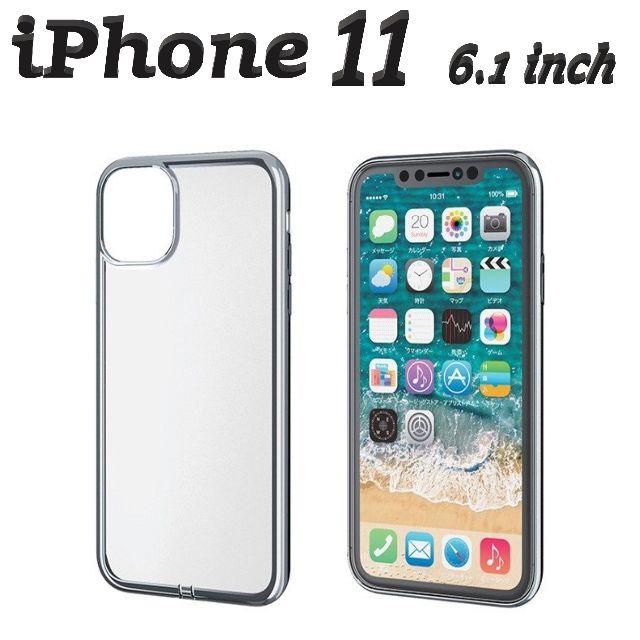 ELECOM(エレコム)のiPhone 11 ソフトケース　6.1inch　(シルバー) スマホ/家電/カメラのスマホアクセサリー(iPhoneケース)の商品写真