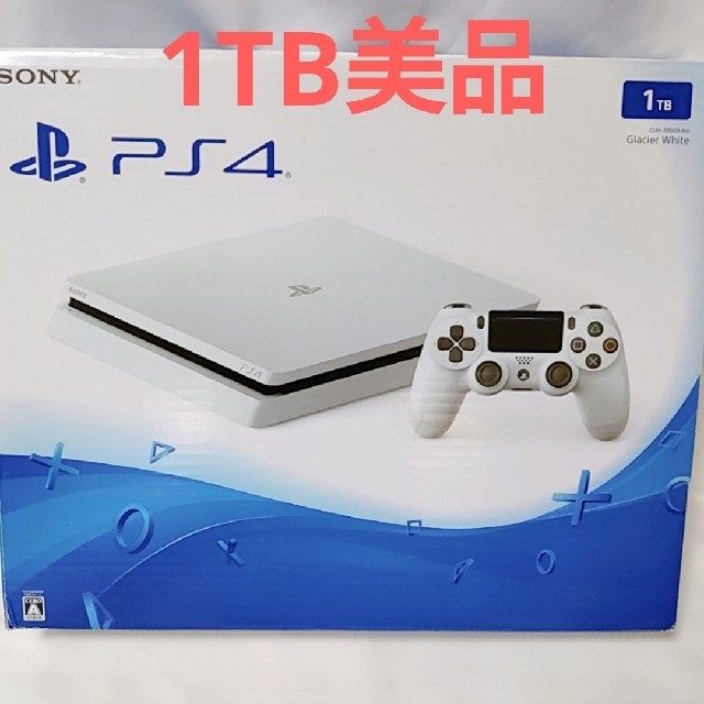 プレイステーション4PS4 グレイシャーホワイト 薄型 CUH-2000B 1TB 美品