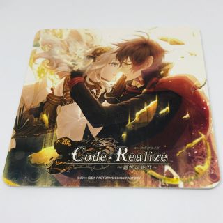 オトメイトカフェ コースター　Code:Realize(その他)