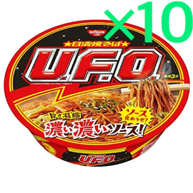 日清食品(ニッシンショクヒン)の焼きそばUFO ファミリーマート 引換券 チケットの優待券/割引券(フード/ドリンク券)の商品写真