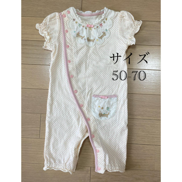 franche lippee(フランシュリッペ)のロンパース　半袖　50-70 フランシュリッペ キッズ/ベビー/マタニティのベビー服(~85cm)(ロンパース)の商品写真