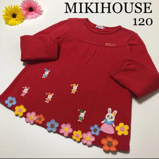 ミキハウス(mikihouse)のミキハウス　トレーナー 120 白雪姫　秋　冬　ファミリア メゾピアノ  (Tシャツ/カットソー)