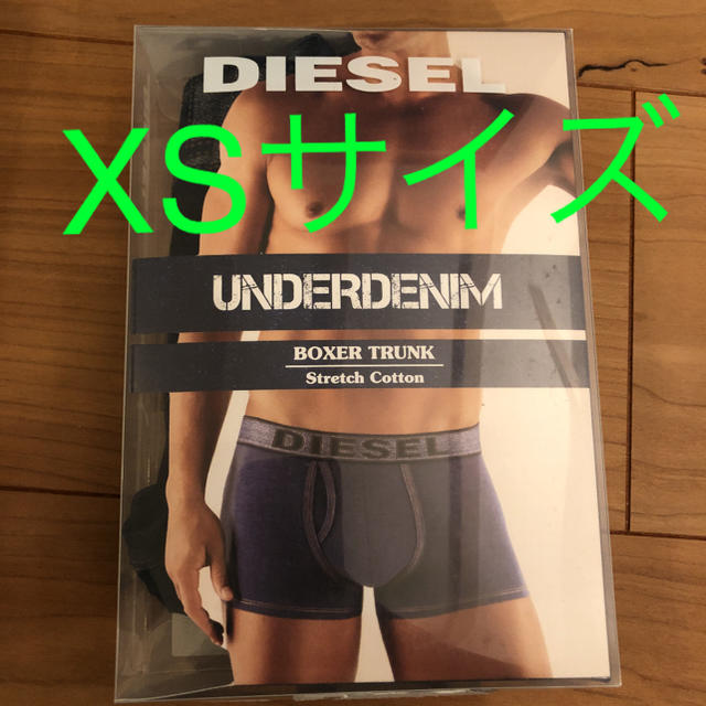 DIESEL(ディーゼル)のディーゼル　ボクサーパンツ　XS メンズのアンダーウェア(ボクサーパンツ)の商品写真