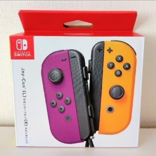 Joy-Con (L) ネオンパープル/ (R) ネオンオレンジ(家庭用ゲーム機本体)